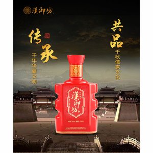 漢御坊-經典酒