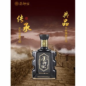 漢御坊-至尊酒