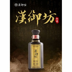 漢御坊-仁道酒