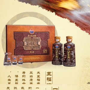 全家福酒--盛世經典濃香型白酒