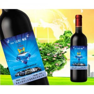 柳河山莊企業訂制葡萄酒