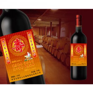 柳河山莊壽辰生日葡萄酒