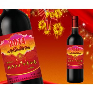 柳河山莊新年祝福類葡萄酒