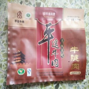 寶聚源牛腱肉250gx2袋