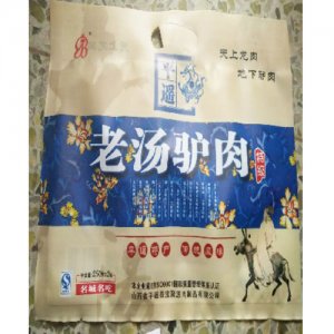 寶聚源老湯驢肉250gx2袋