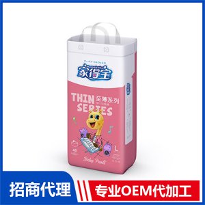 家得寶至薄系列學步褲