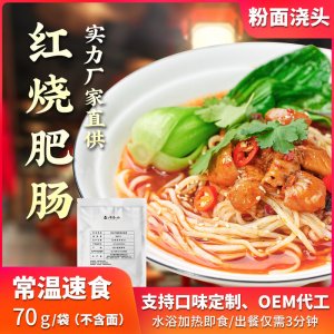 四川蜀家釀食品有限公司