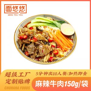 安徽廚哈哈食品科技有限公司