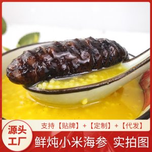 泉州衍派食品有限公司