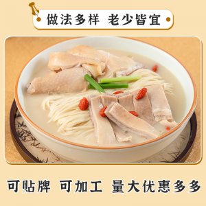 廣州料道餐飲科技有限公司