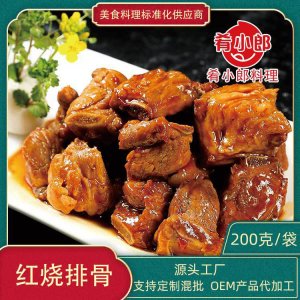 紅燒排骨200g方便菜肴小郎半成品速食料理包
