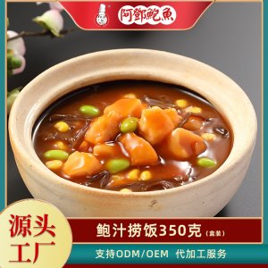 蘇州阿鄧食品有限公司