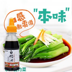 森莊農品白灼汁150ml*3瓶
