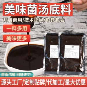 重慶料美食品有限公司