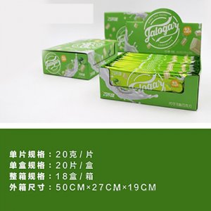 巧樂佳海鹽檸檬巧克力