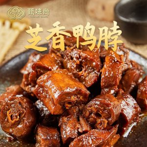麻辣鴨脖子