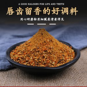 四川香辣麻辣干蘸料
