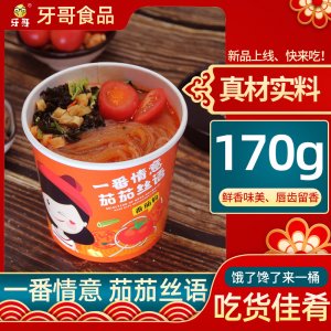 地道美食 番茄粉 6桶裝