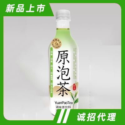 沃爾旺原泡茶飲料調味綠茶520辦公室休閑飲品招商