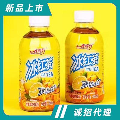 春尚好冰紅茶