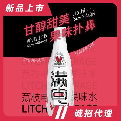 滿電（北京）飲品有限公司