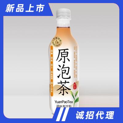 沃爾旺原泡茶飲料調味紅茶520辦公室休閑飲品招商