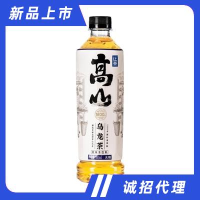 讓茶高山烏龍茶飲料無糖原味茶500ml休閑下午茶飲品招商代理