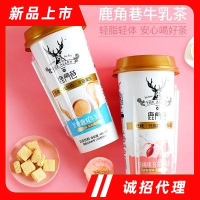 鹿角巷牛乳茶480ml