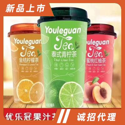 優(yōu)樂冠果汁茶