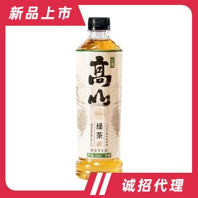 讓茶高山綠茶飲料無糖原味茶飲品500ml休閑下午茶招商