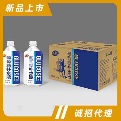 名人緣葡萄糖補(bǔ)水液