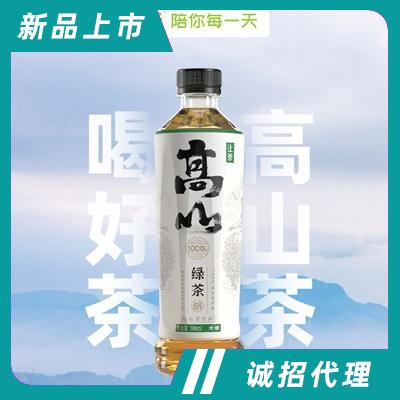 讓茶高山綠茶飲料無糖原味茶飲品500ml休閑下午茶招商批發