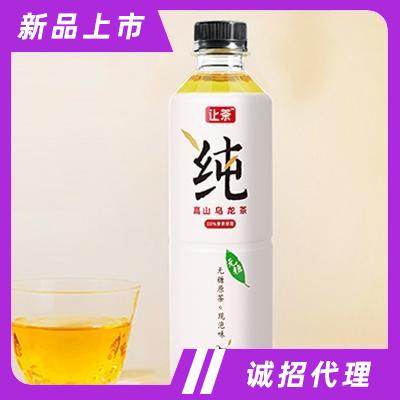 讓茶純高山烏龍茶飲料原味茶飲品500ml休閑下午茶招商代理