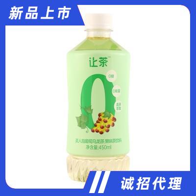 讓茶葡萄烏龍茶飲料原味果味茶飲品450ml招商代理商超貨源