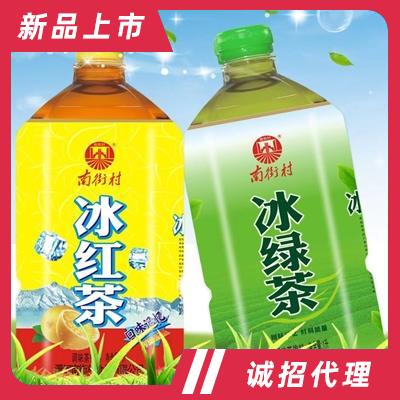 南街村冰紅茶+冰綠茶調味茶飲料1升夏季初飲批發招商