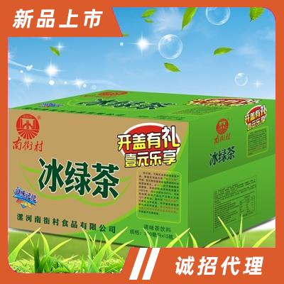南街村冰綠茶調味茶飲料500毫升X15瓶夏季初飲批發招商
