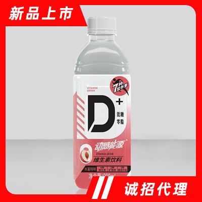 動感能源維生素飲料水蜜桃味功能飲料能量飲料招商