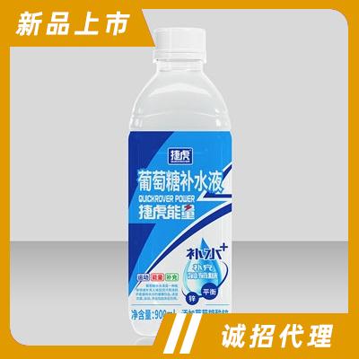 捷虎能量葡萄糖補水液功能飲料能量飲料招商