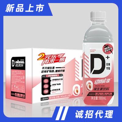 動感能源維生素飲料水蜜桃味功能飲料能量飲料