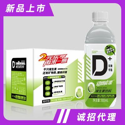 動感能源維生素飲料青檸味功能飲料能量飲料
