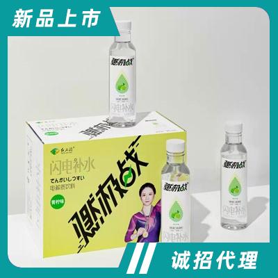 河北寶晟農業開發有限公司