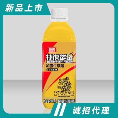 捷虎能量強化維生素飲料功能飲料能量飲料招商