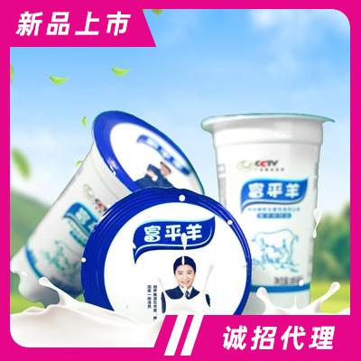 西安領頭羊乳業有限公司