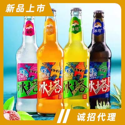 冰塔運營中心