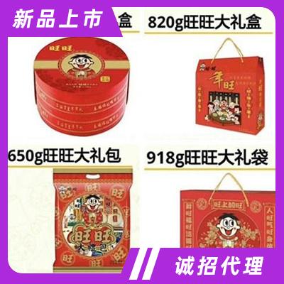 常熟市支塘鎮禾泰食品商行