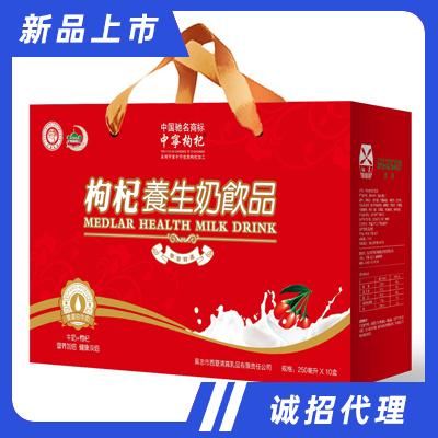 寧夏吳忠市西夏清真乳品有限責任公司