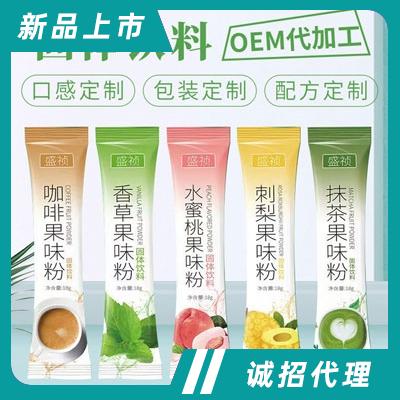 愛(ài)妮咖啡粉酵素粉速溶咖啡