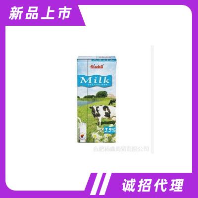 合肥楊鑫商貿有限公司