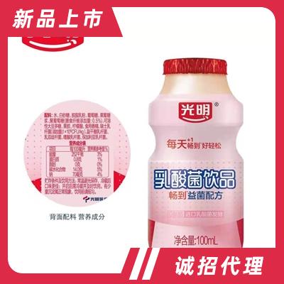 光明乳酸菌飲品100ML飲品招商