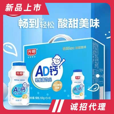光明乳酸菌飲品100MLX5X6飲品招商